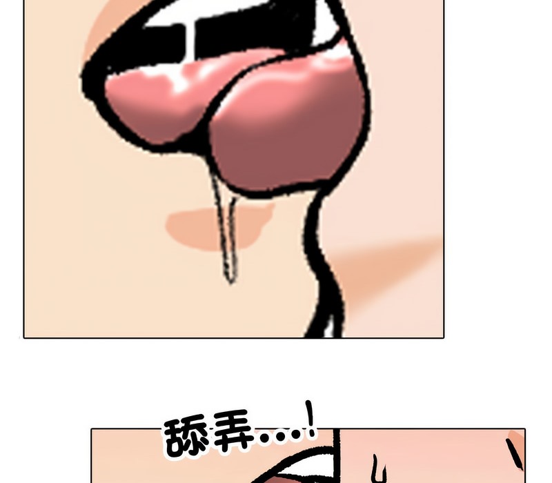 第164话 - 第108.jpg页