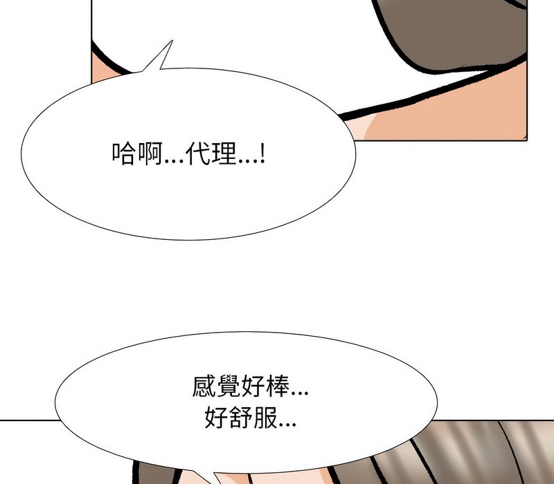第164话 - 第110.jpg页