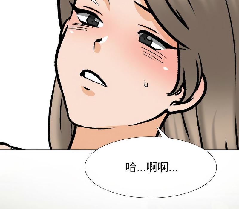 第164话 - 第111.jpg页