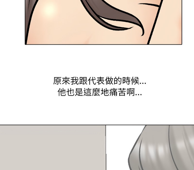 第164话 - 第116.jpg页