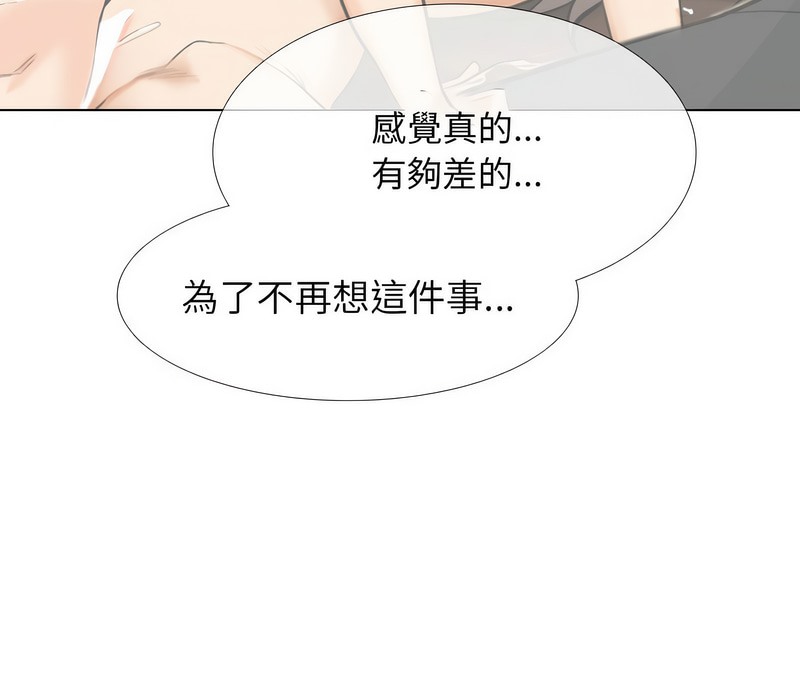 第164话 - 第118.jpg页