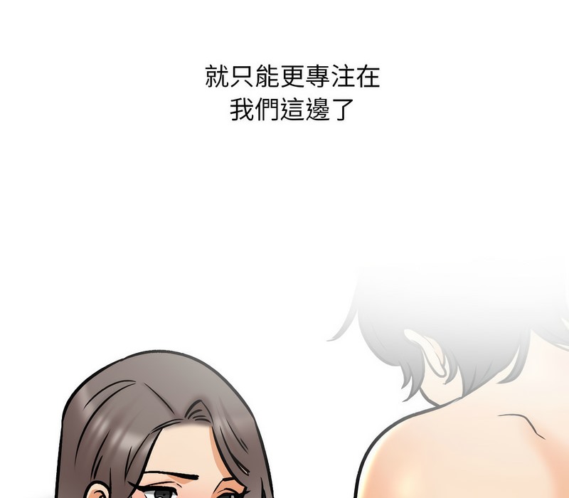第164话 - 第119.jpg页