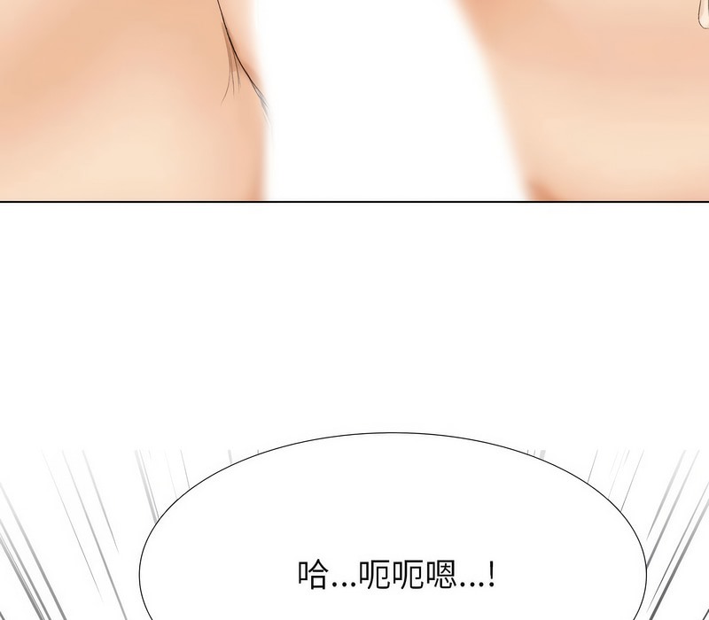 第164话 - 第122.jpg页