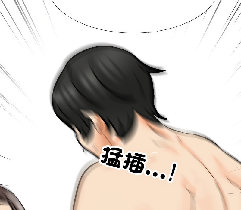 第164话 - 第123.jpg页