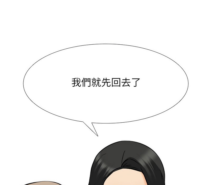 第166话 - 第1.jpg页