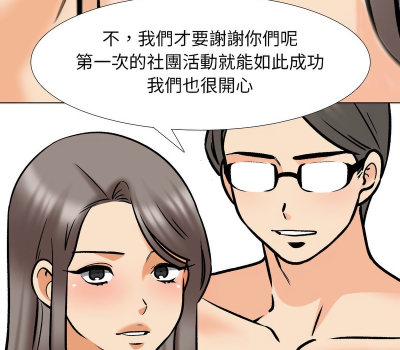 第166话 - 第4.jpg页