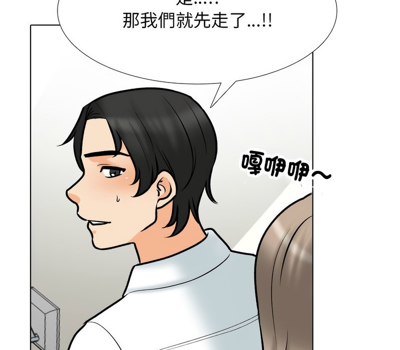 第166话 - 第6.jpg页