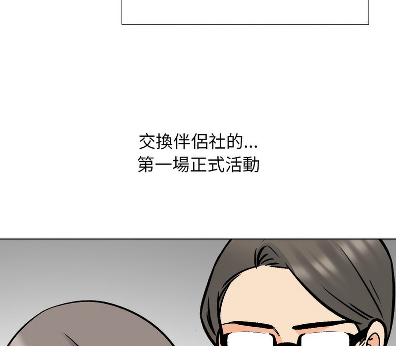第166话 - 第8.jpg页
