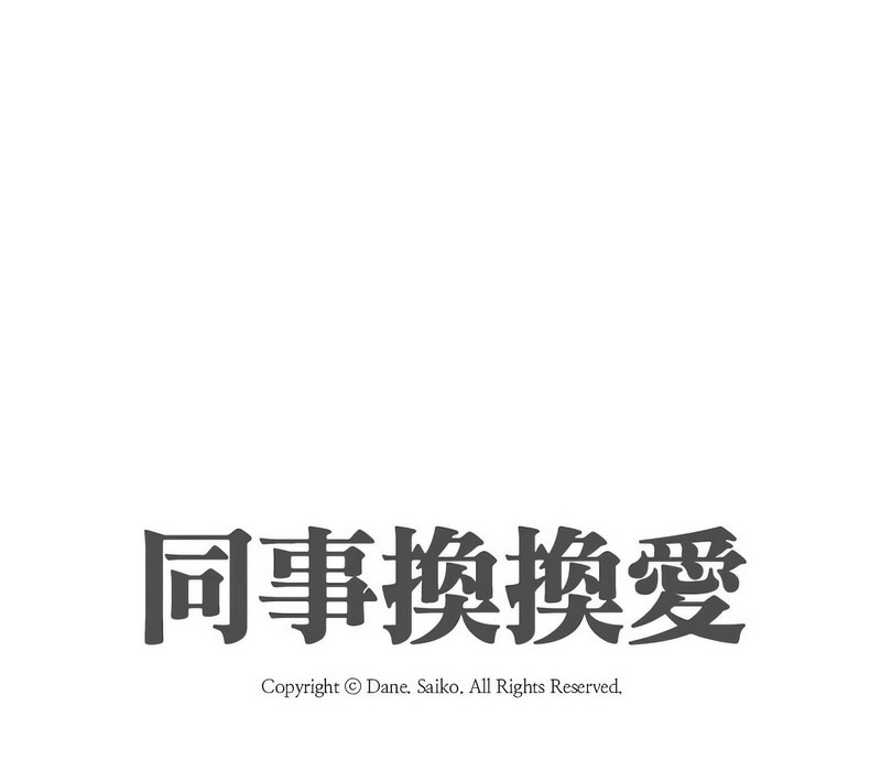 第166话 - 第10.jpg页
