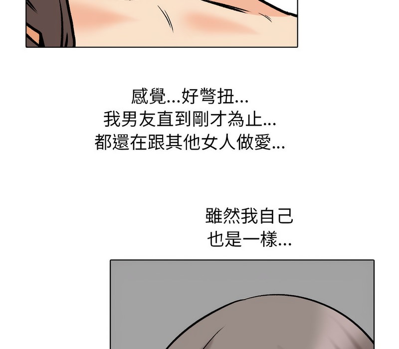 第166话 - 第20.jpg页