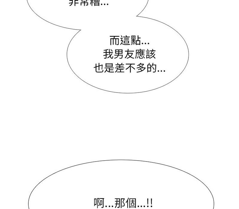 第166话 - 第22.jpg页