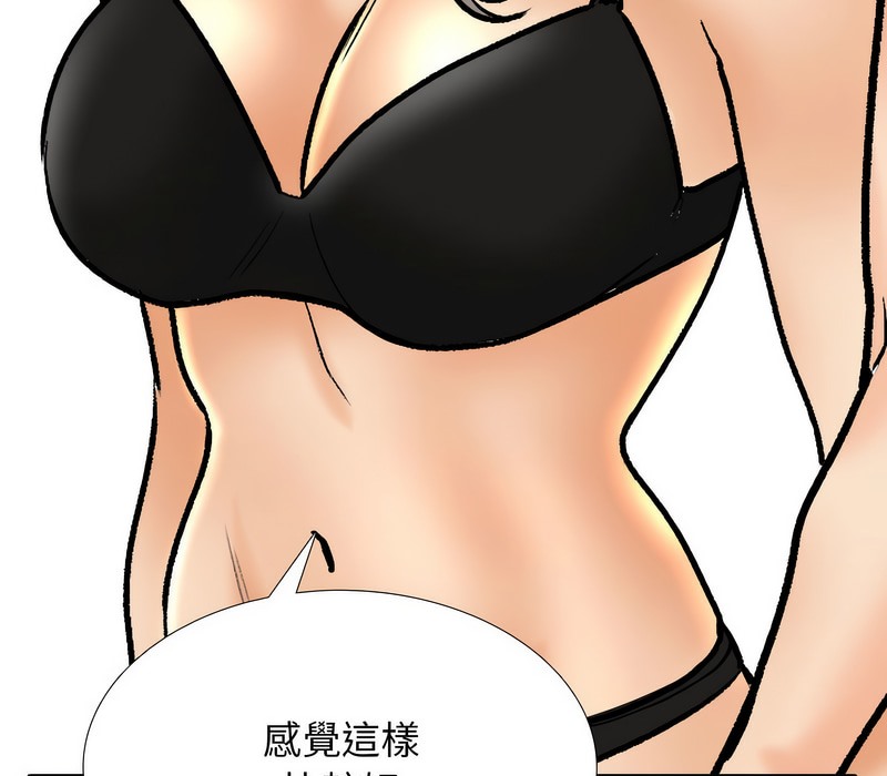 第166话 - 第33.jpg页