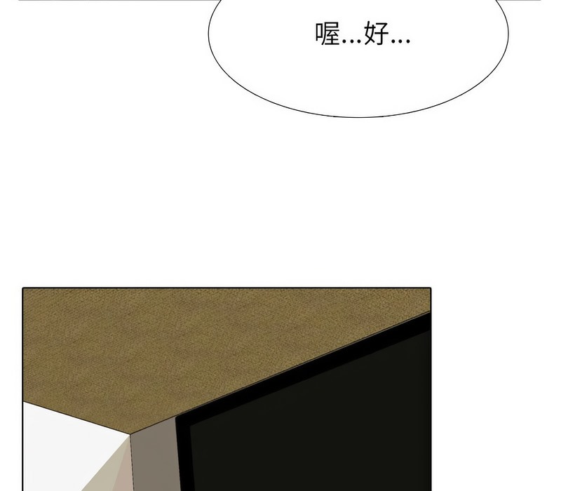 第166话 - 第35.jpg页