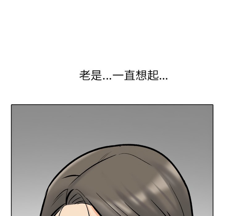 第166话 - 第43.jpg页