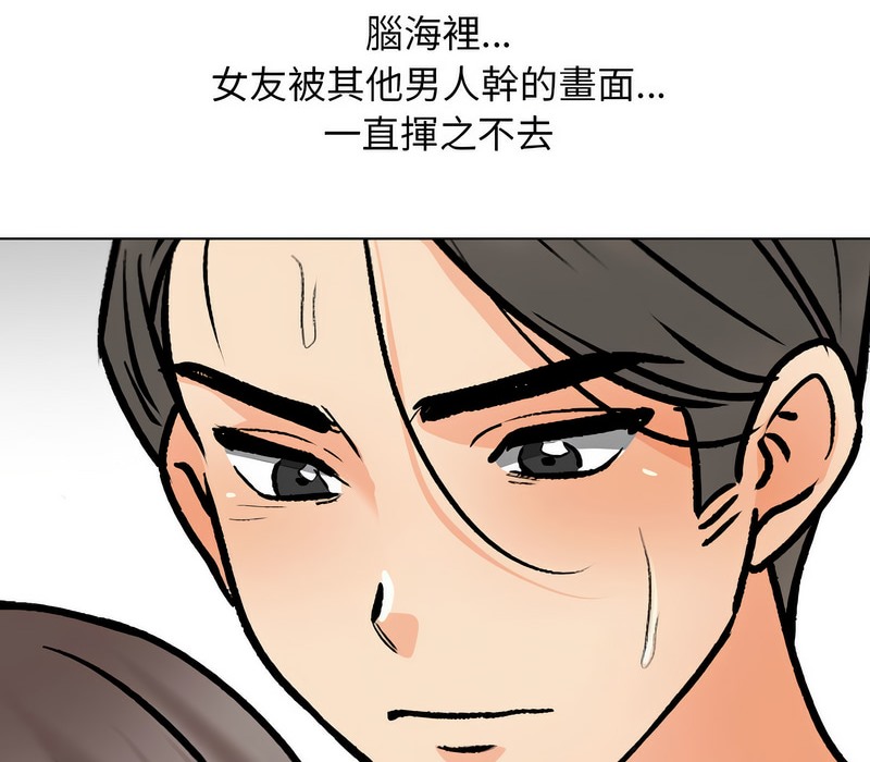 第166话 - 第49.jpg页