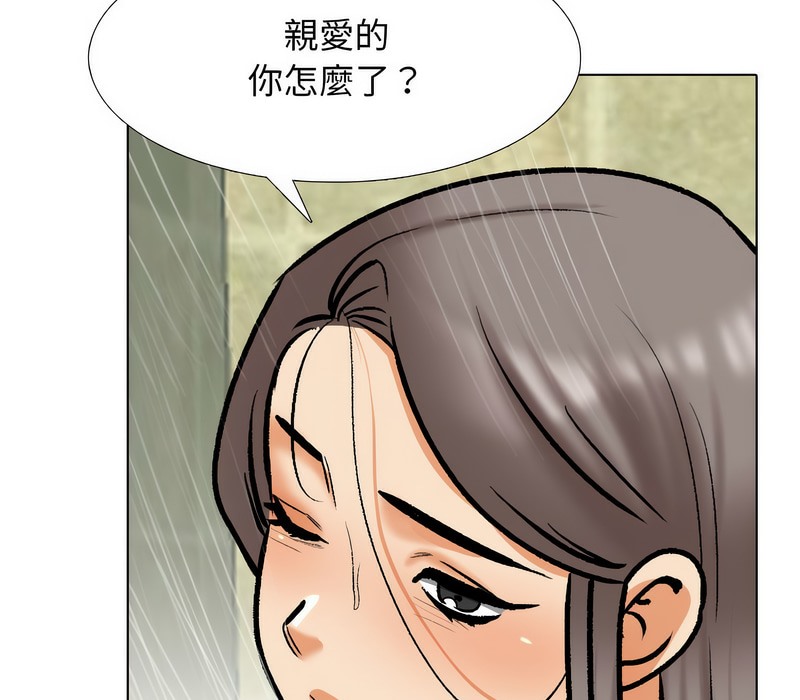 第166话 - 第61.jpg页