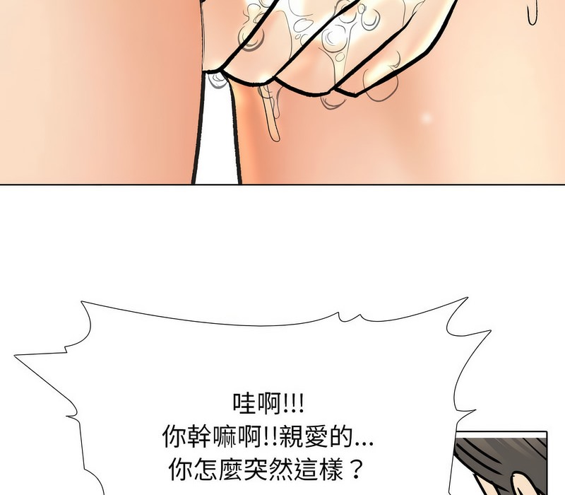 第166话 - 第69.jpg页