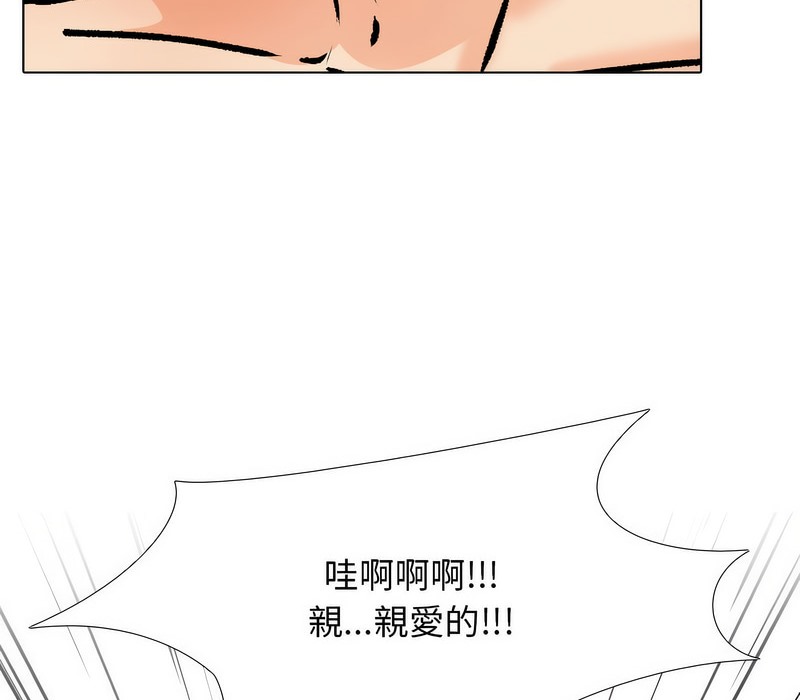 第166话 - 第73.jpg页