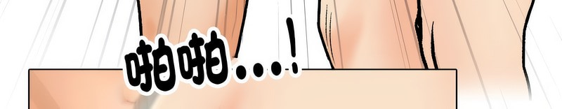 第166话 - 第76.jpg页