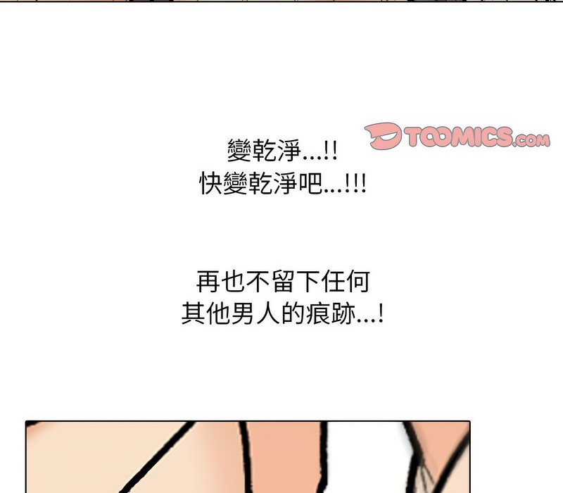 第166话 - 第80.jpg页