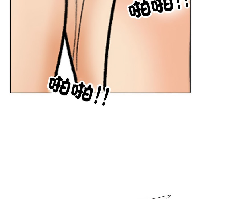 第166话 - 第82.jpg页