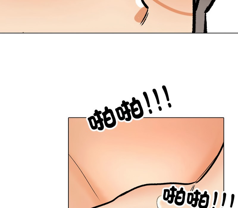 第166话 - 第84.jpg页