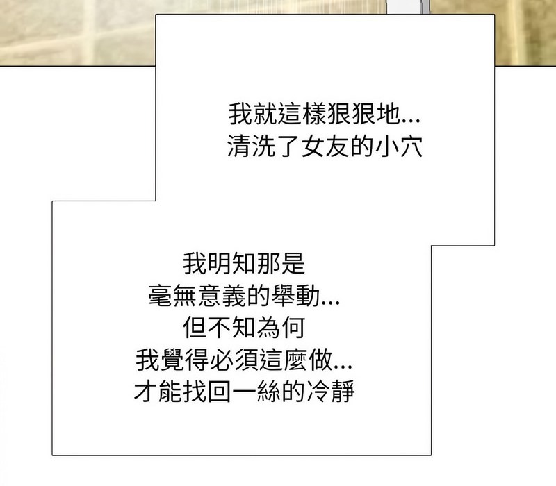 第166话 - 第91.jpg页