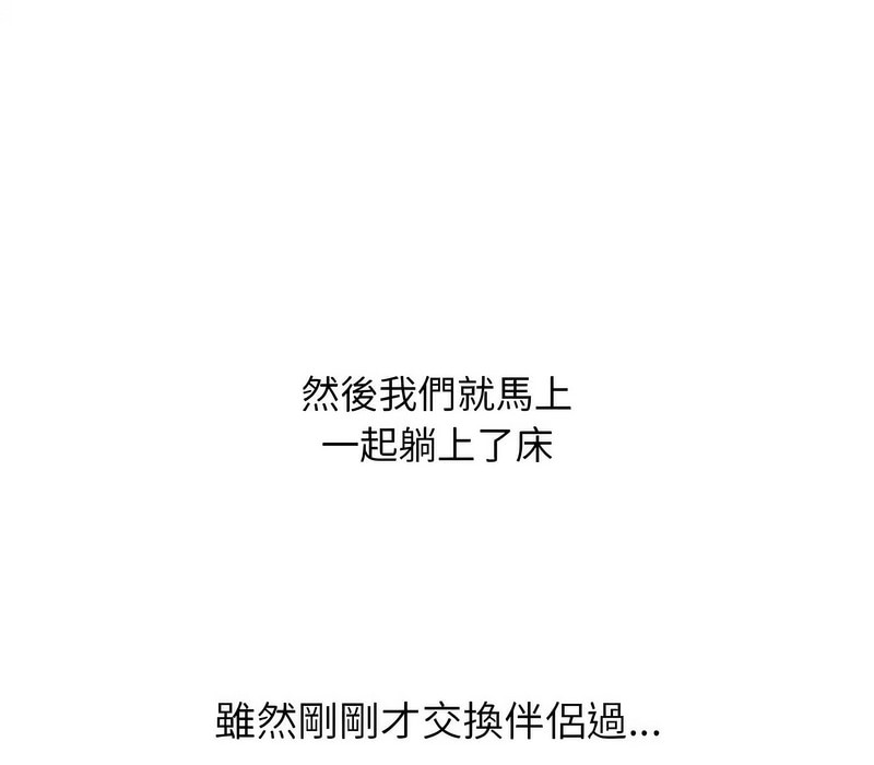 第166话 - 第92.jpg页