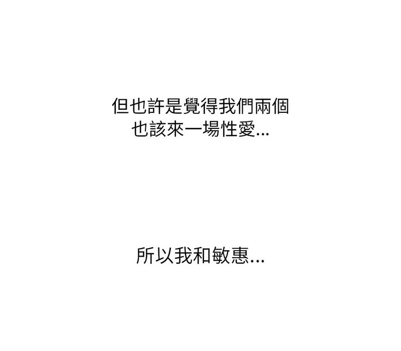 第166话 - 第93.jpg页