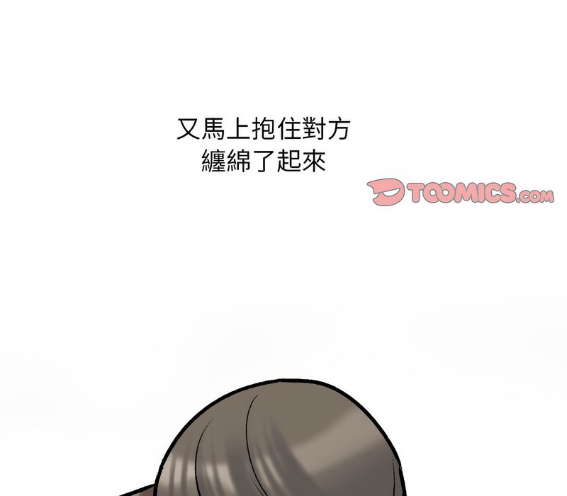 第166话 - 第94.jpg页