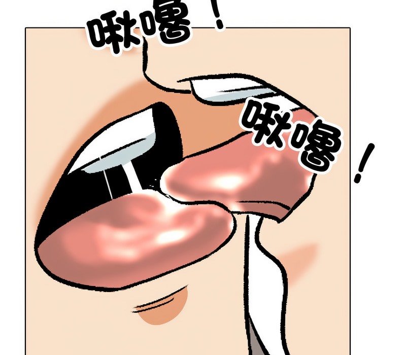第166话 - 第98.jpg页