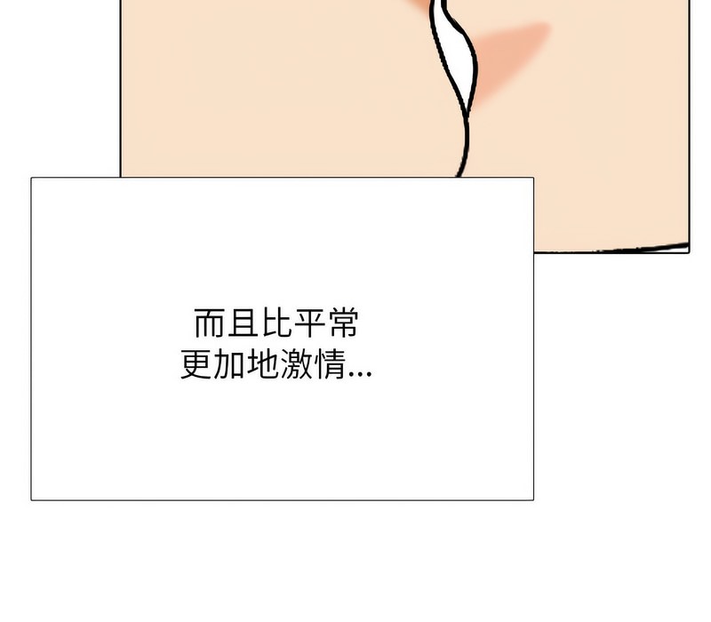 第166话 - 第100.jpg页