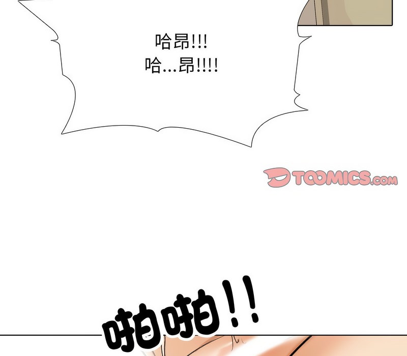 第166话 - 第108.jpg页