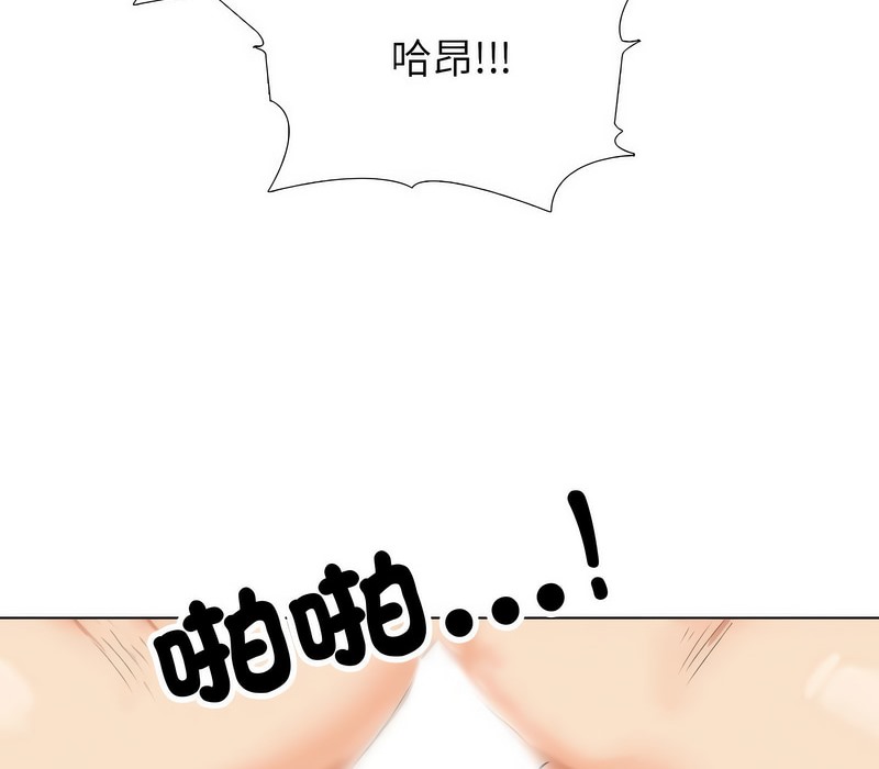 第166话 - 第110.jpg页
