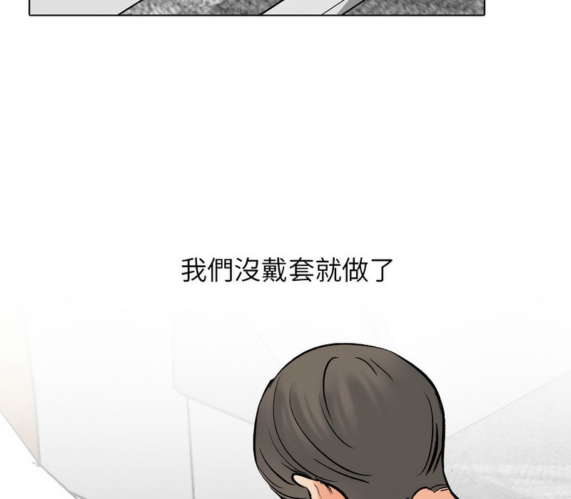 第166话 - 第114.jpg页