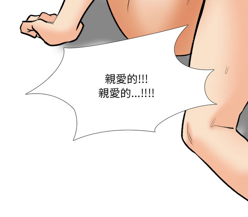第166话 - 第117.jpg页