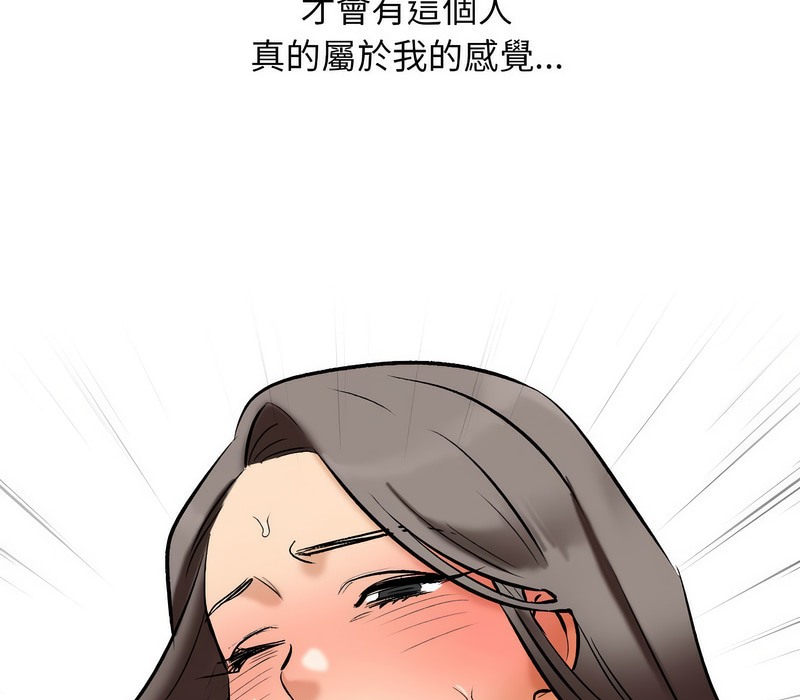 第166话 - 第120.jpg页