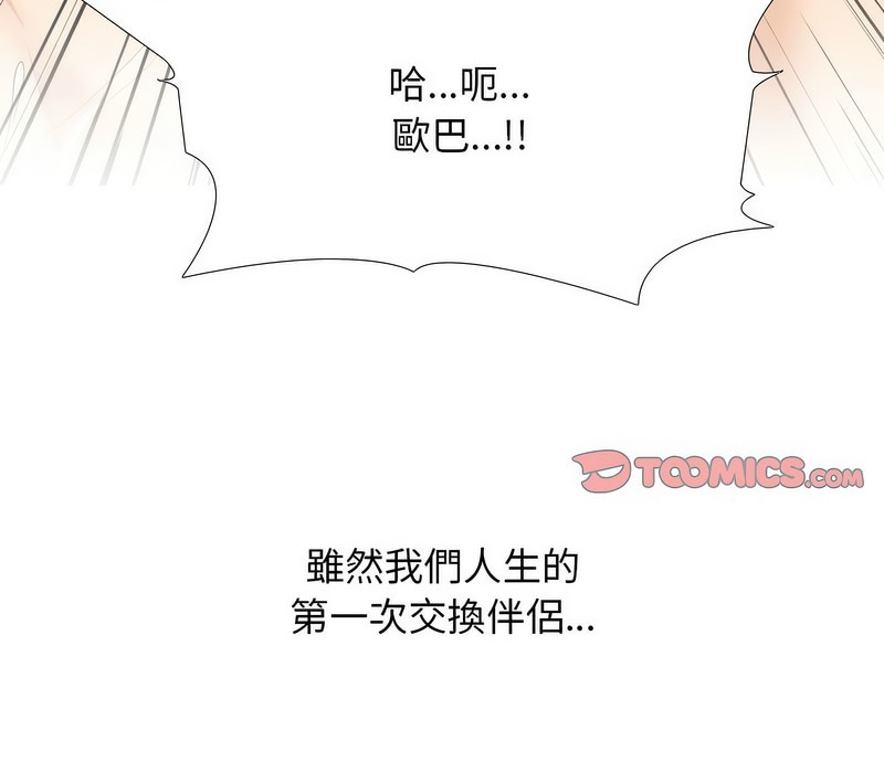 第166话 - 第122.jpg页