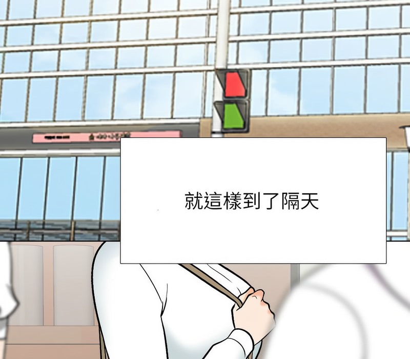 第166话 - 第132.jpg页