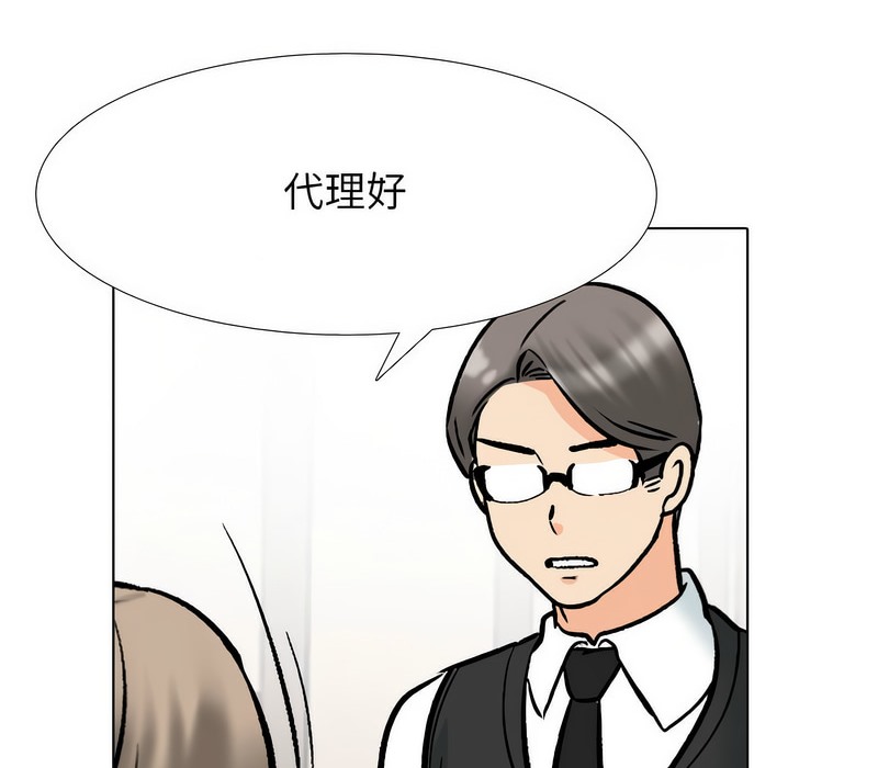 第166话 - 第138.jpg页