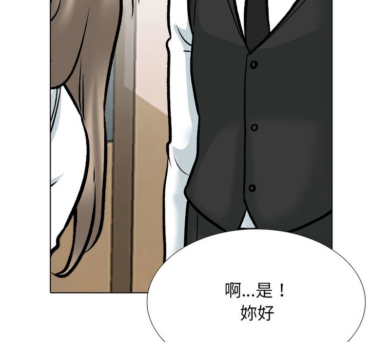 第166话 - 第139.jpg页