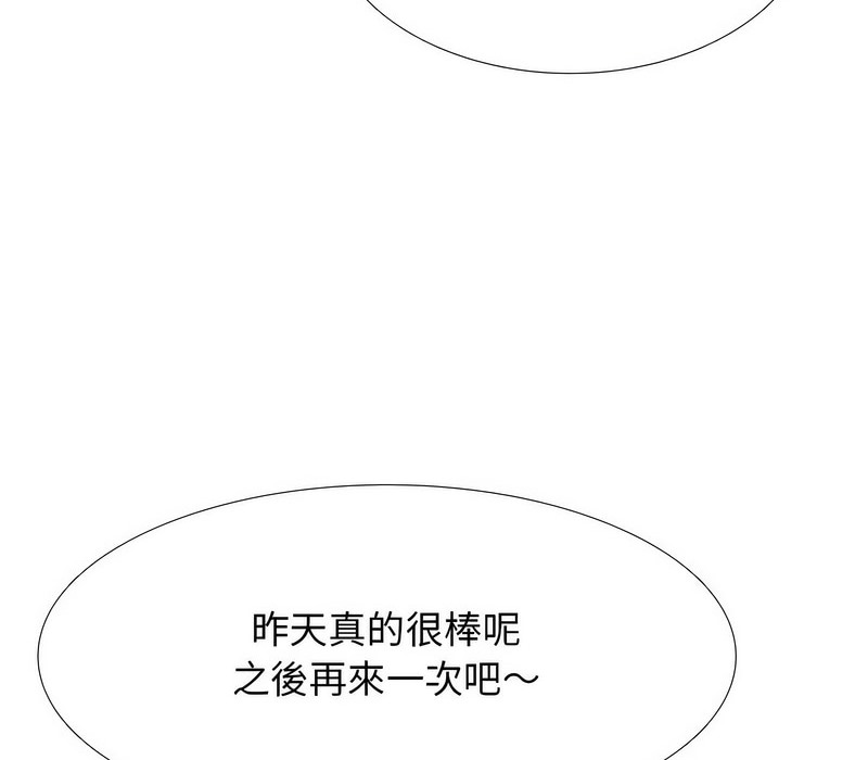 第166话 - 第140.jpg页