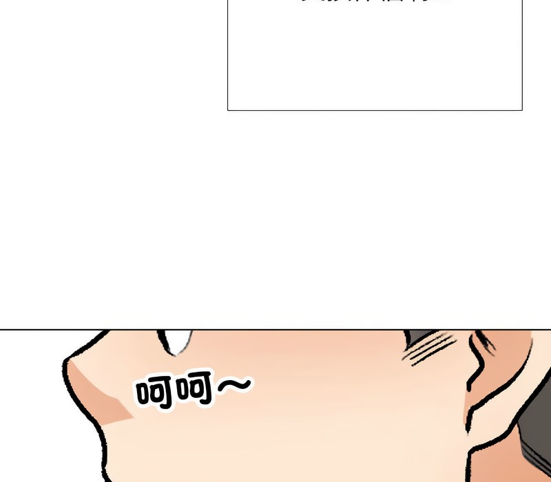 第166话 - 第145.jpg页