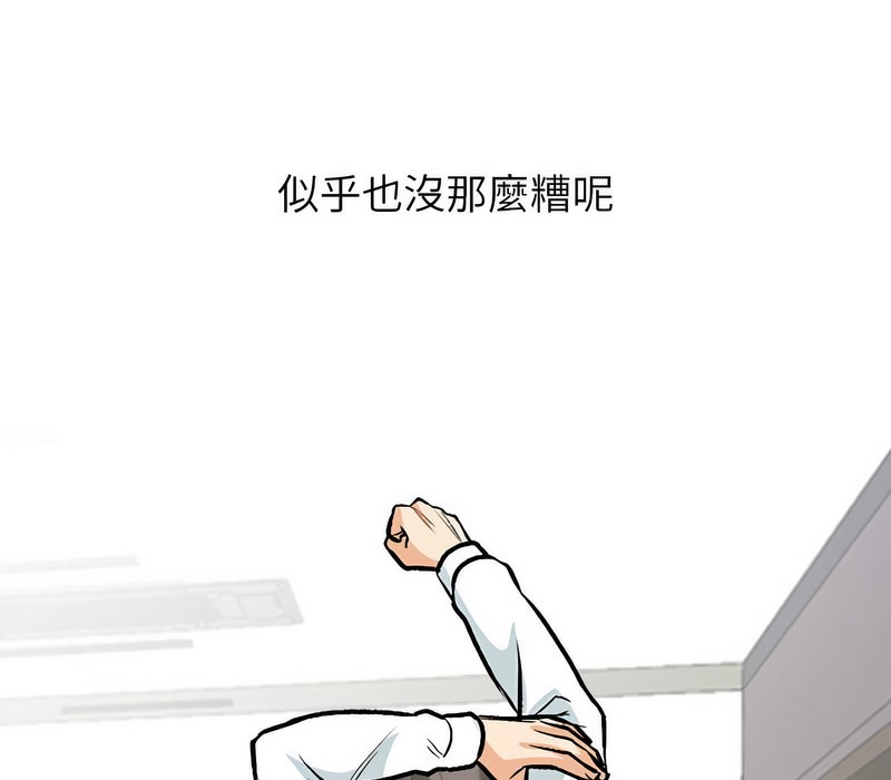 第166话 - 第147.jpg页