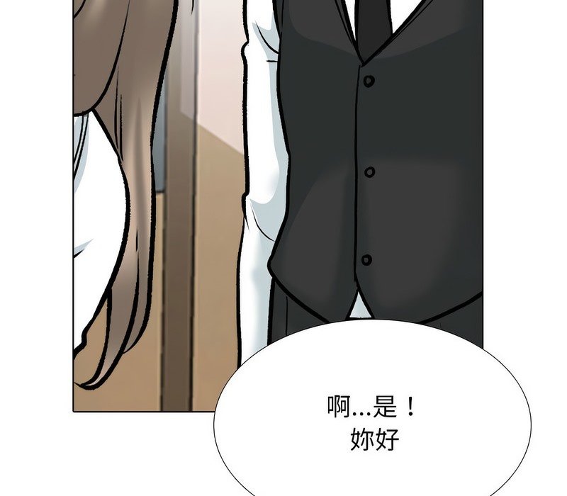 第167话 - 第2.jpg页