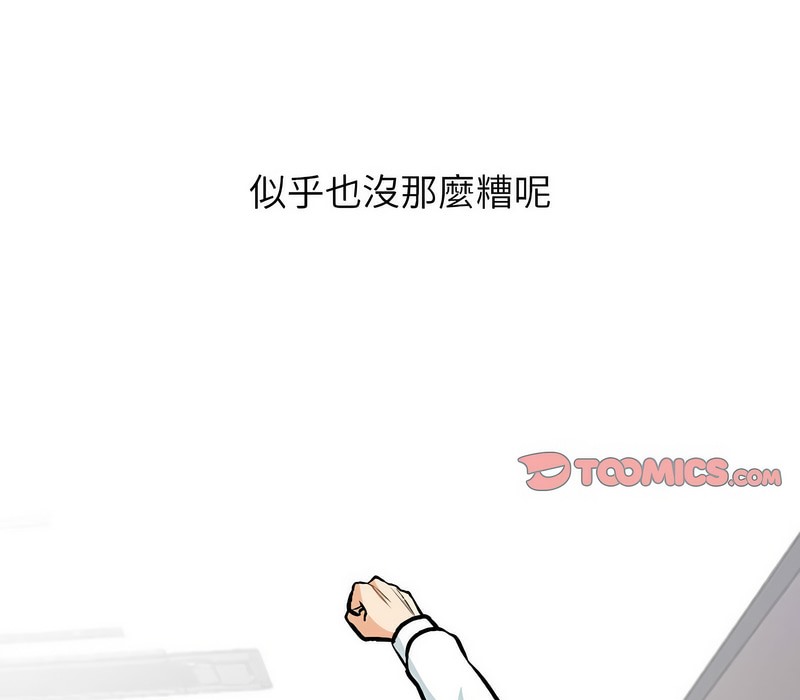 第167话 - 第9.jpg页