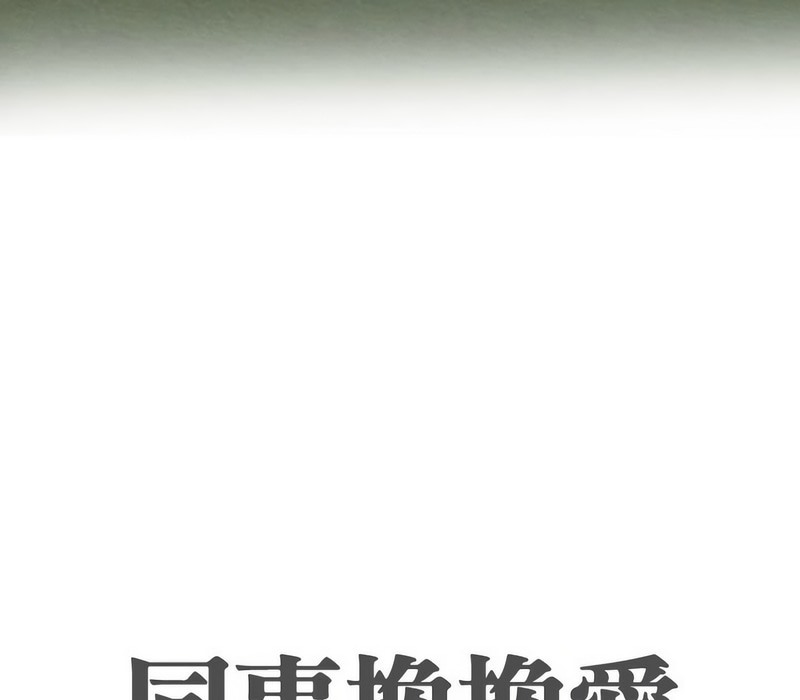 第167话 - 第12.jpg页