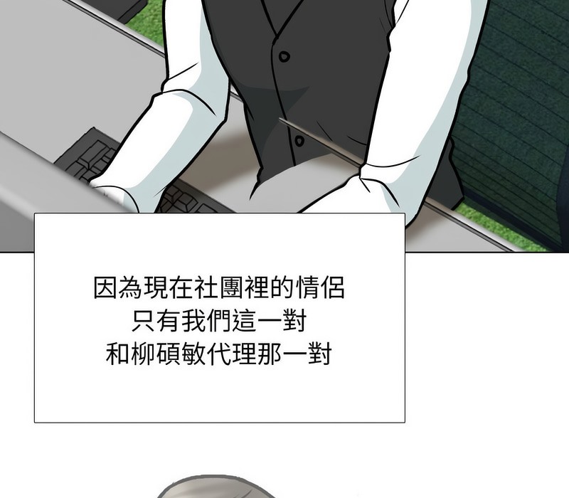 第167话 - 第20.jpg页