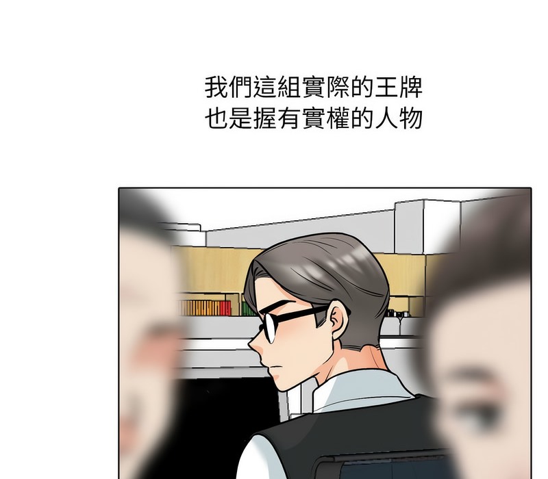 第167话 - 第28.jpg页