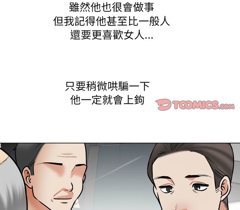 第167话 - 第30.jpg页